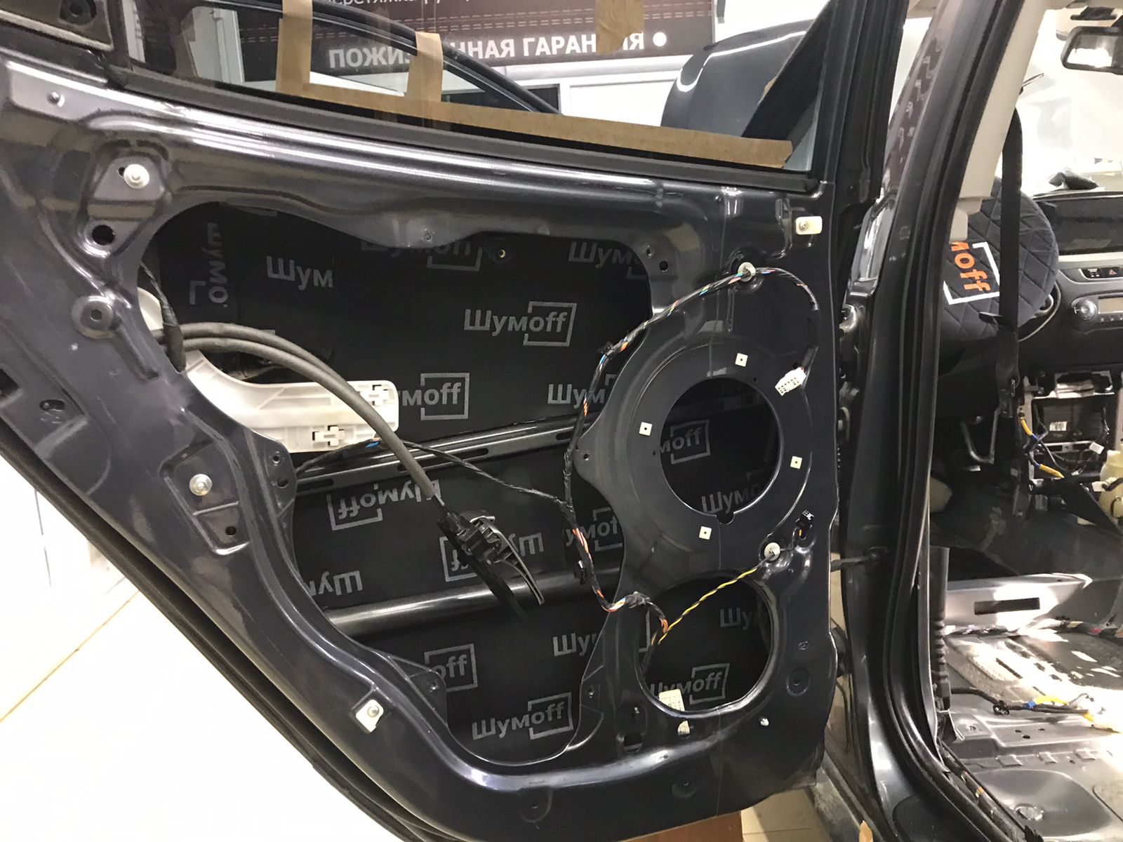 Двери 2 слой тепло звукоизоляция Hyundai ix35